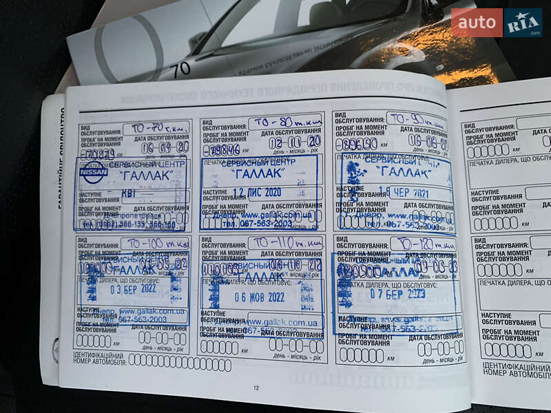 Седан Infiniti Q70 2016 в Новомосковске фото 38 Седан Infiniti Q70 2016 в Новомосковске