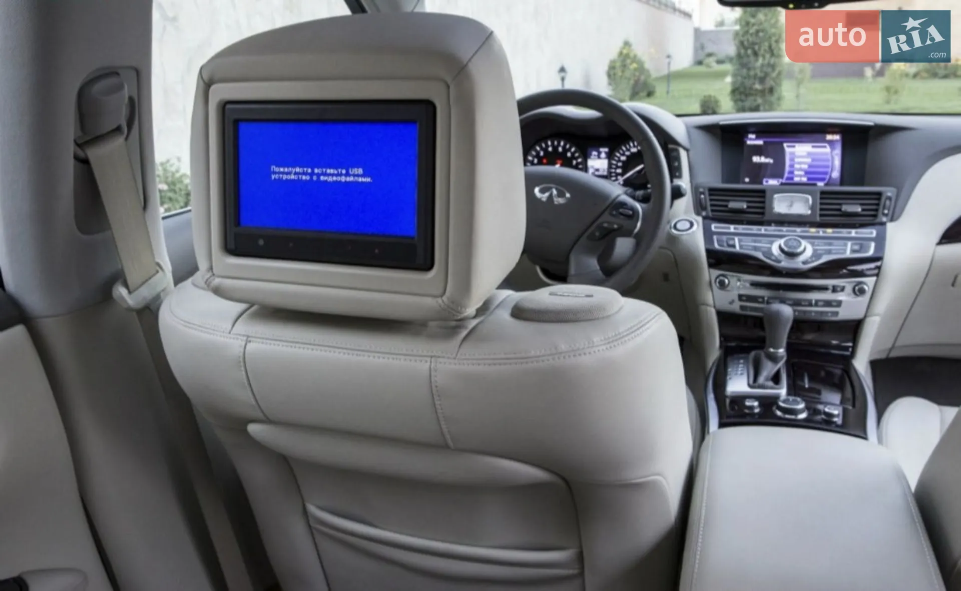 2015 Infiniti Q70 - мініатюра 26