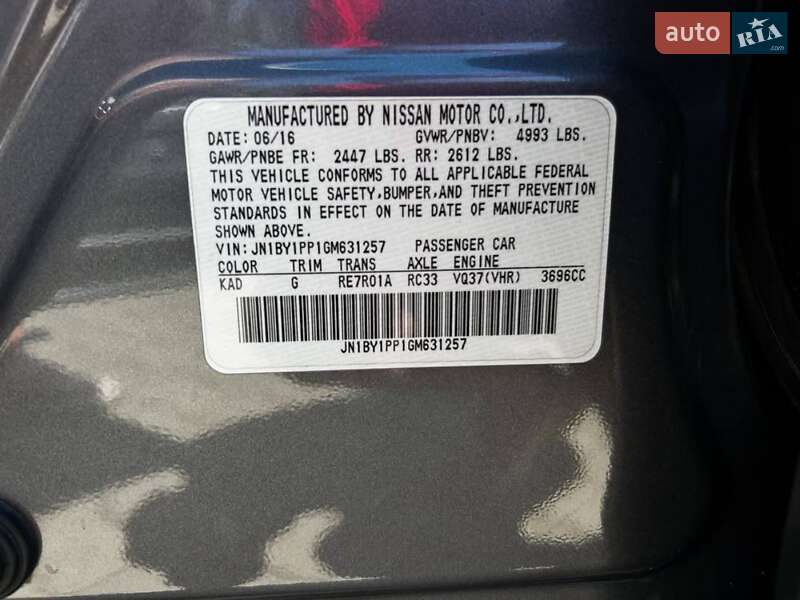 Седан Infiniti Q70 2016 в Кривому Розі