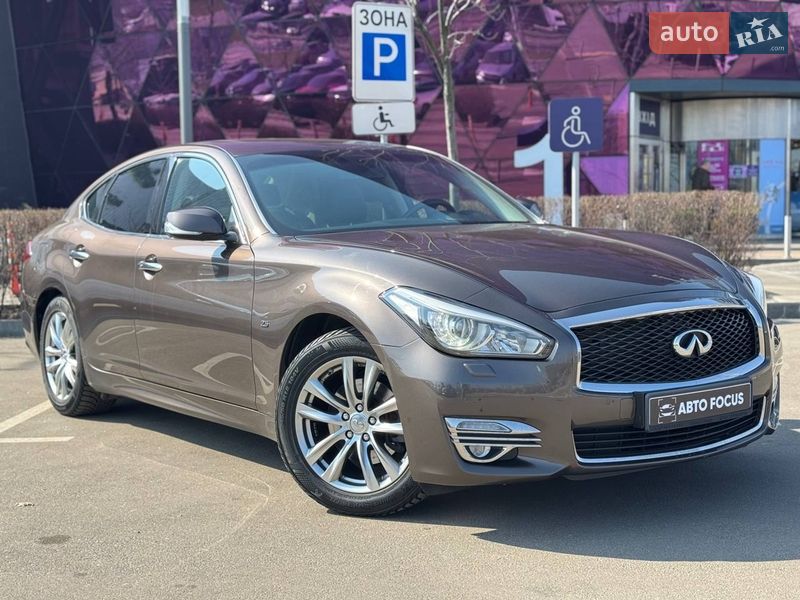 Infiniti Q70 2017 Infiniti Q70 2017