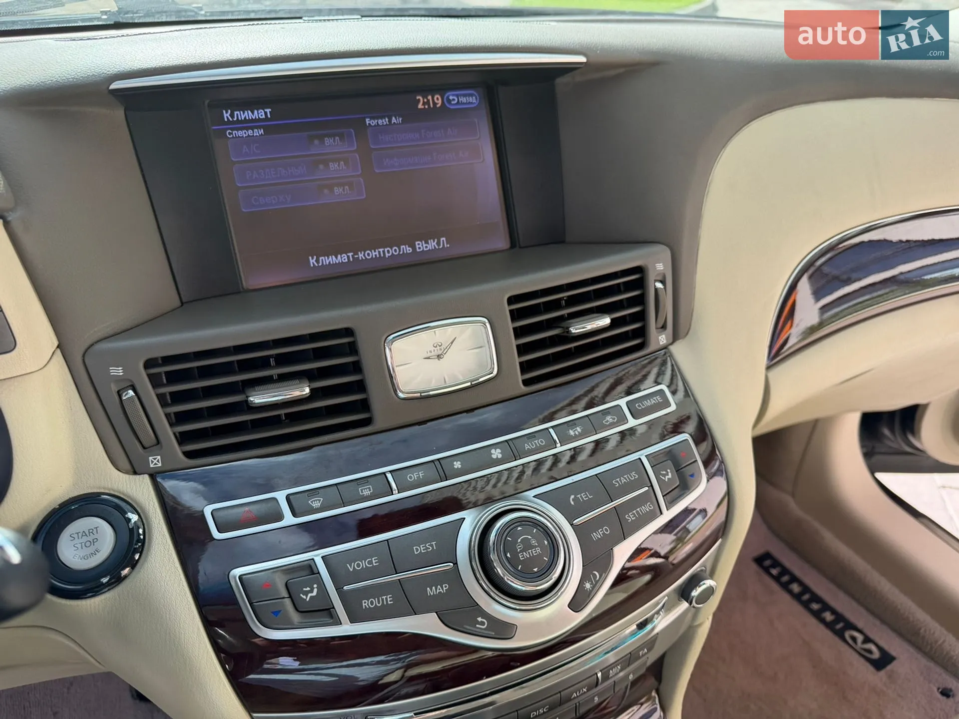 2013 Infiniti Q70 - мініатюра 31