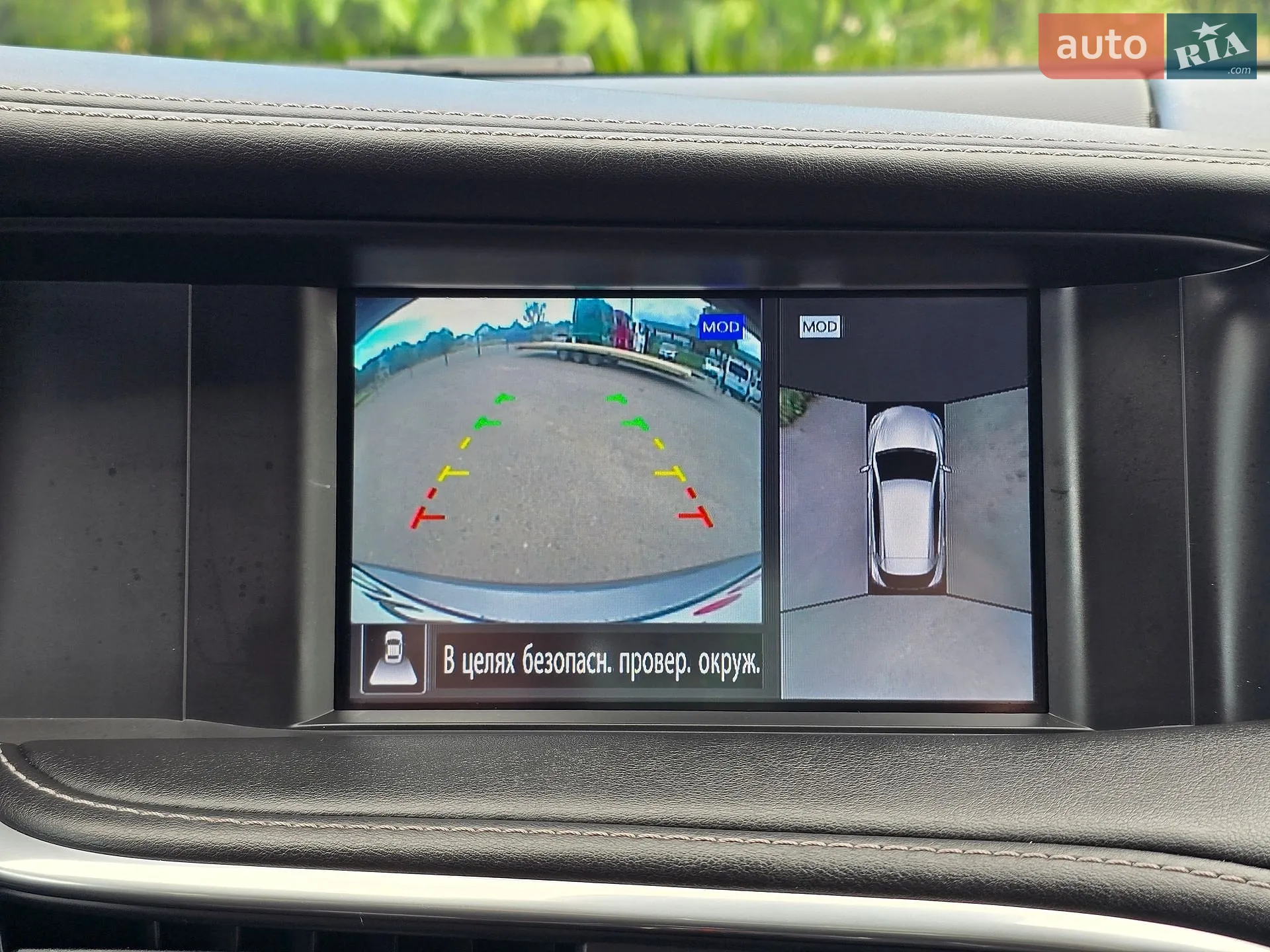 2018 Infiniti QX30 - мініатюра 72