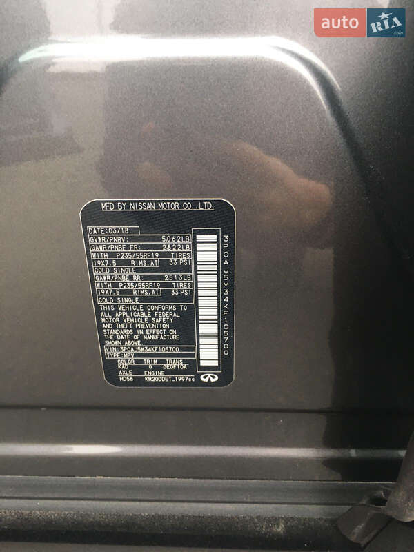 Внедорожник / Кроссовер Infiniti QX50 2018 в Черкассах