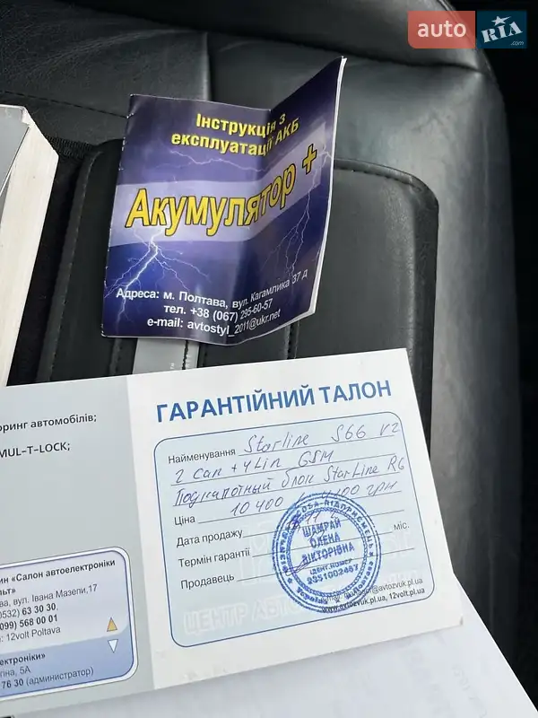 Внедорожник / Кроссовер Infiniti QX50 2017 в Полтаве документ 2 фото Внедорожник / Кроссовер Infiniti QX50 2017 в Полтаве документ