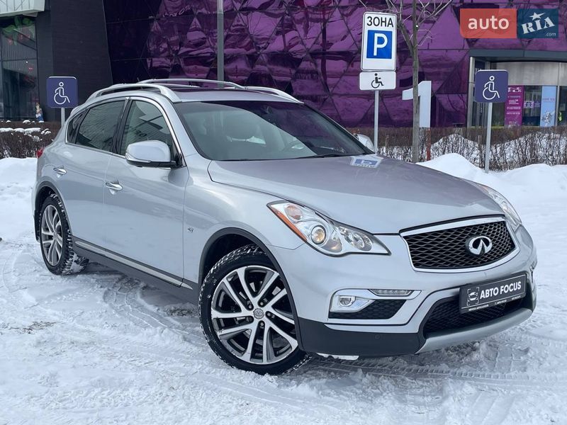 Infiniti QX50 2017