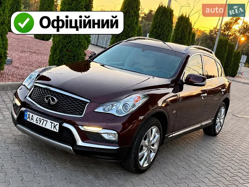 Infiniti QX50 2017