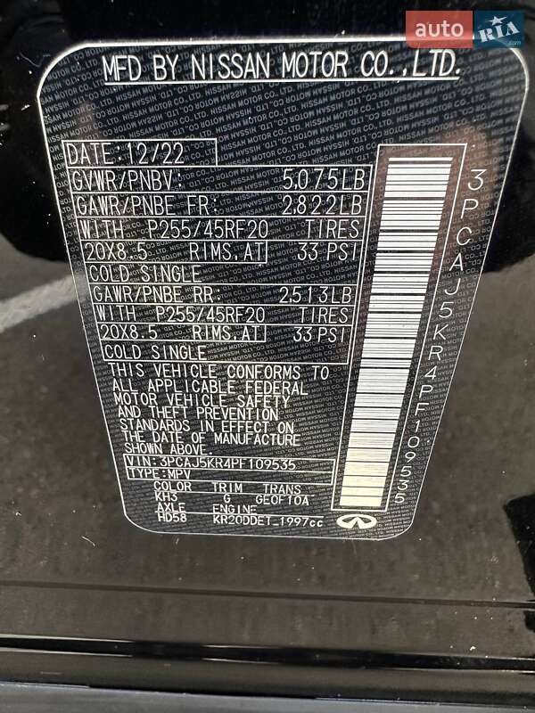 Внедорожник / Кроссовер Infiniti QX55 2023 в Киеве