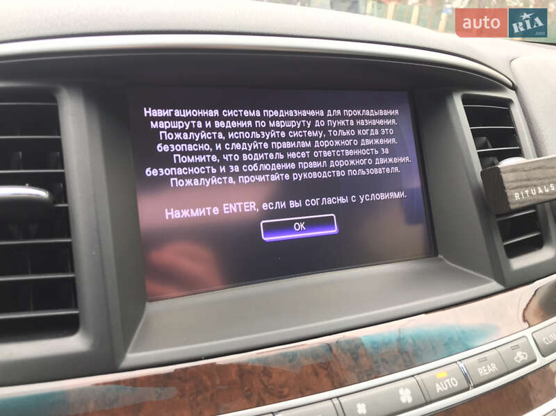 Внедорожник / Кроссовер Infiniti QX60 2013 в Тернополе