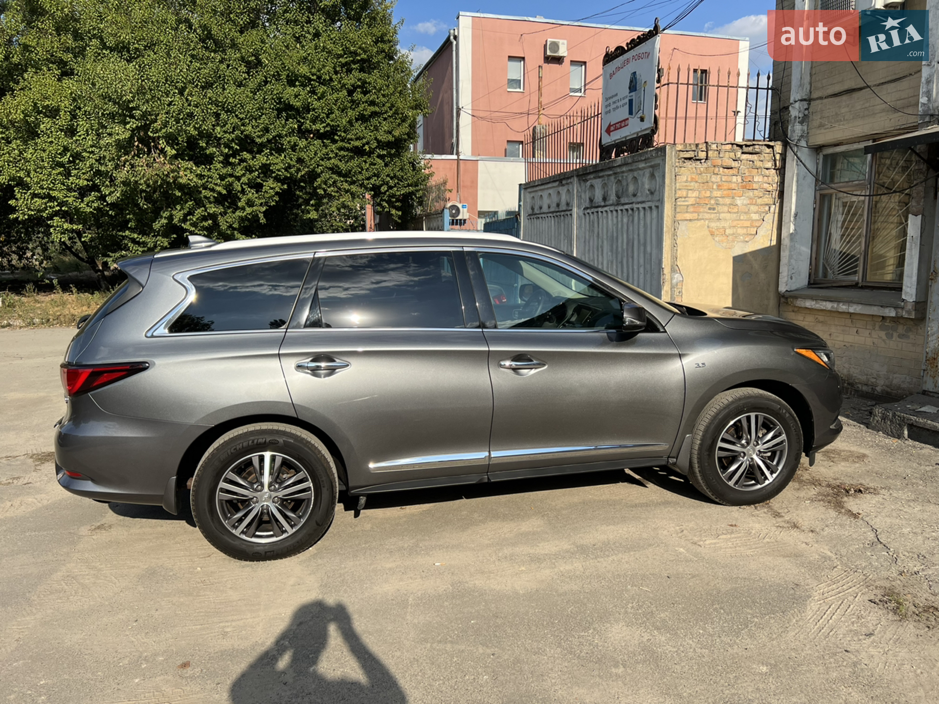 2020 Infiniti QX60 - фото 1