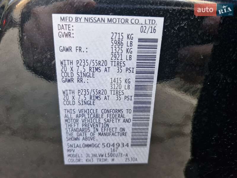 Внедорожник / Кроссовер Infiniti QX60 2016 в Николаеве