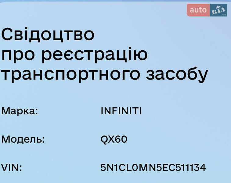 Внедорожник / Кроссовер Infiniti QX60 2013 в Киеве