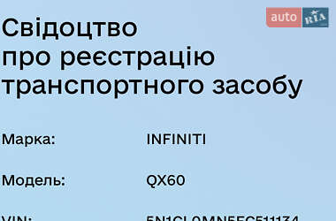 Внедорожник / Кроссовер Infiniti QX60 2013 в 