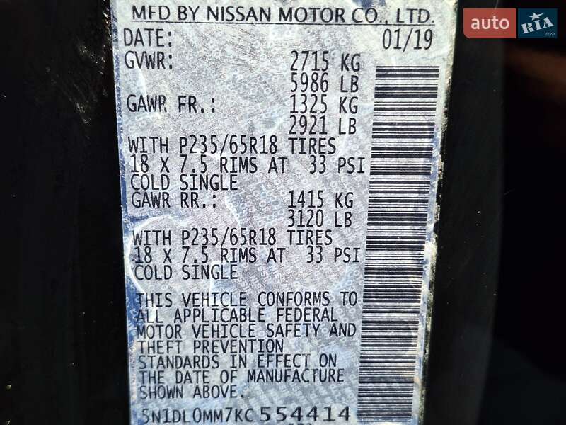 Позашляховик / Кросовер Infiniti QX60 2019 в Одесі