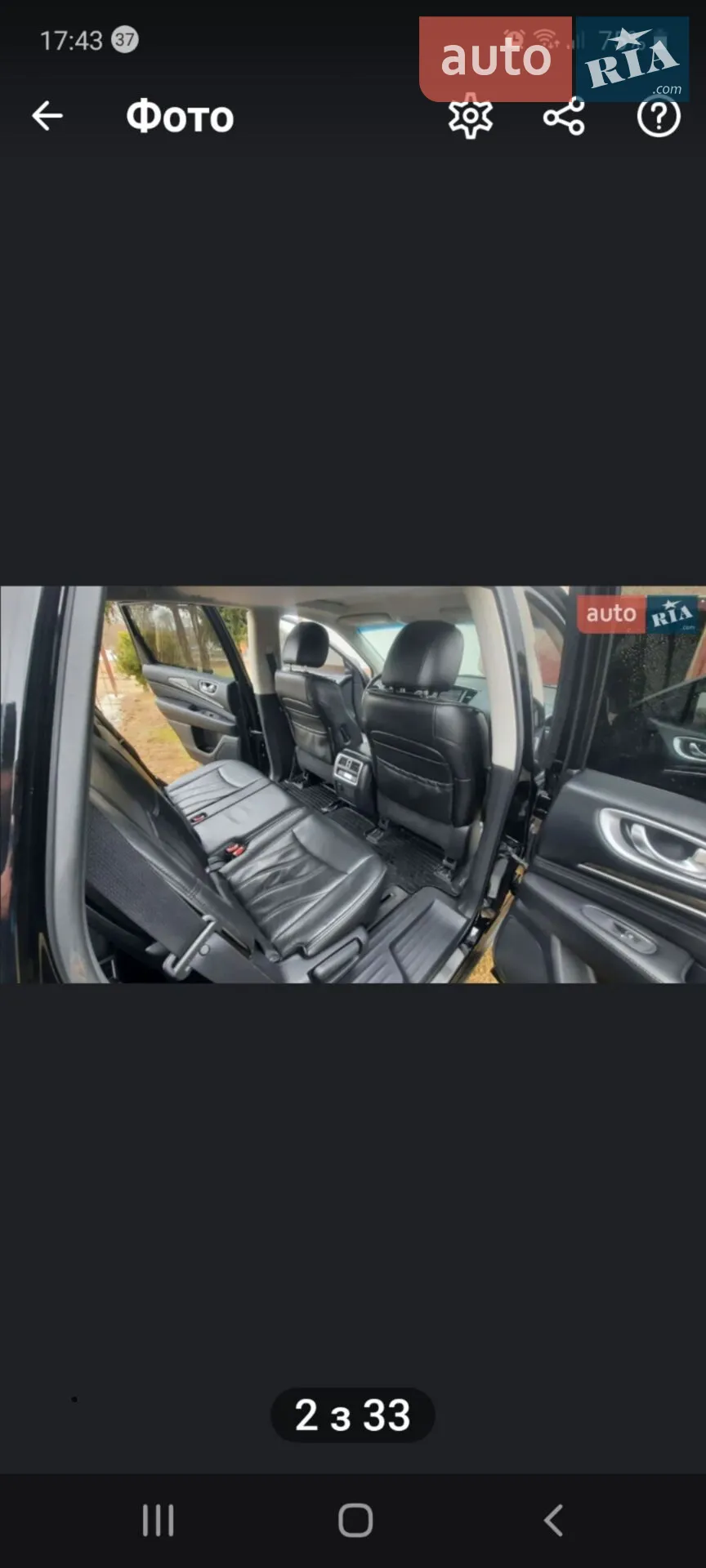 2014 Infiniti QX60 - мініатюра 4