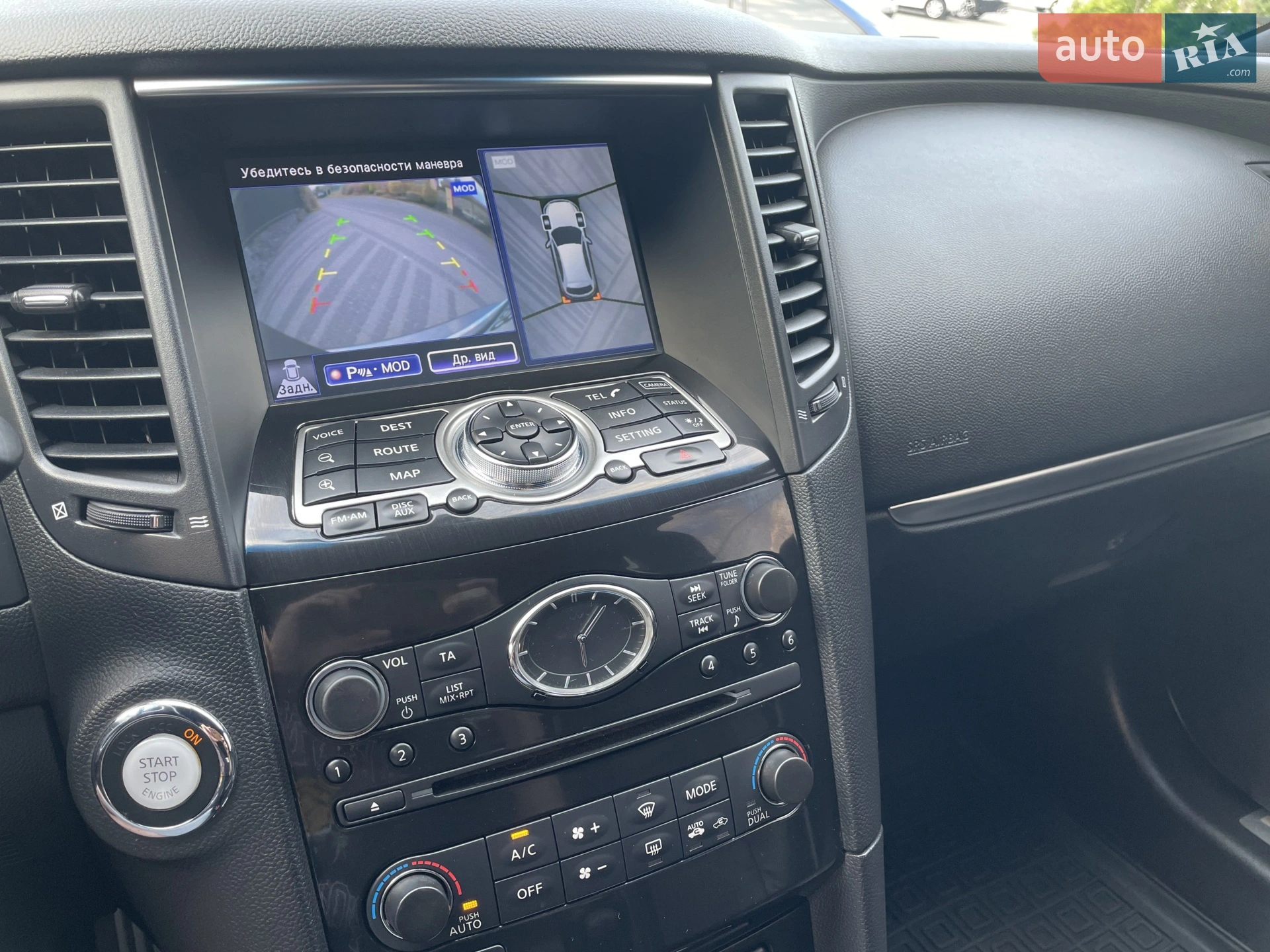 2014 Infiniti QX70 - мініатюра 74