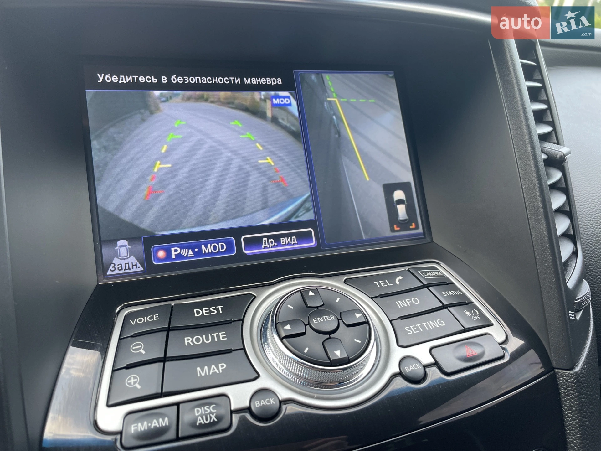 2014 Infiniti QX70 - мініатюра 77