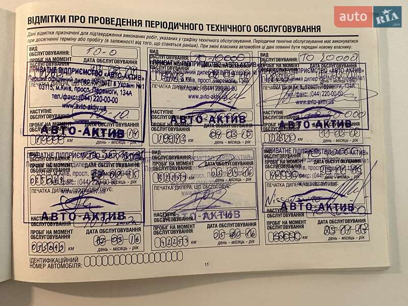 Внедорожник / Кроссовер Infiniti QX70 2013 в Киеве фото 4 Внедорожник / Кроссовер Infiniti QX70 2013 в Киеве