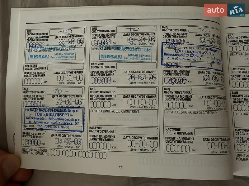 Внедорожник / Кроссовер Infiniti QX70 2016 в Киеве документ