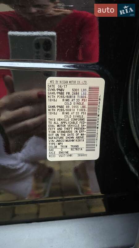 Внедорожник / Кроссовер Infiniti QX70 2017 в Киеве