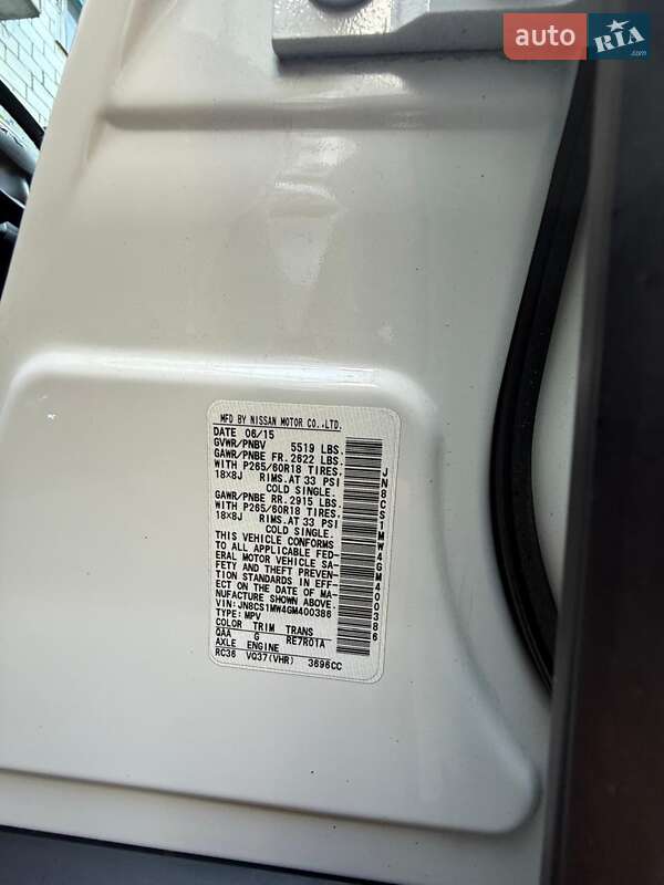 Внедорожник / Кроссовер Infiniti QX70 2015 в Киеве фото 25 Внедорожник / Кроссовер Infiniti QX70 2015 в Киеве