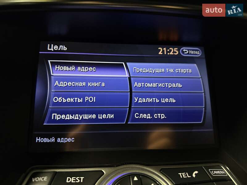 Внедорожник / Кроссовер Infiniti QX70 2013 в Киеве
