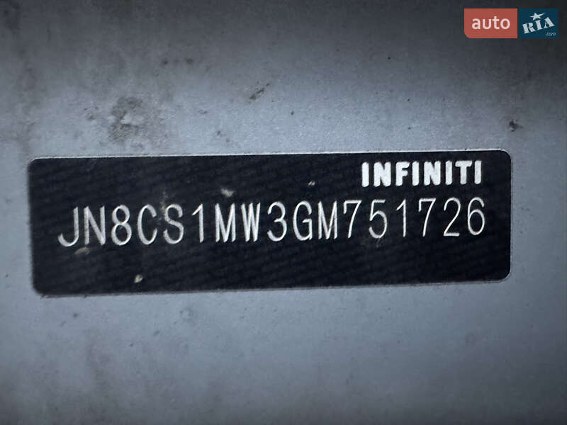 Позашляховик / Кросовер Infiniti QX70 2016 в Києві