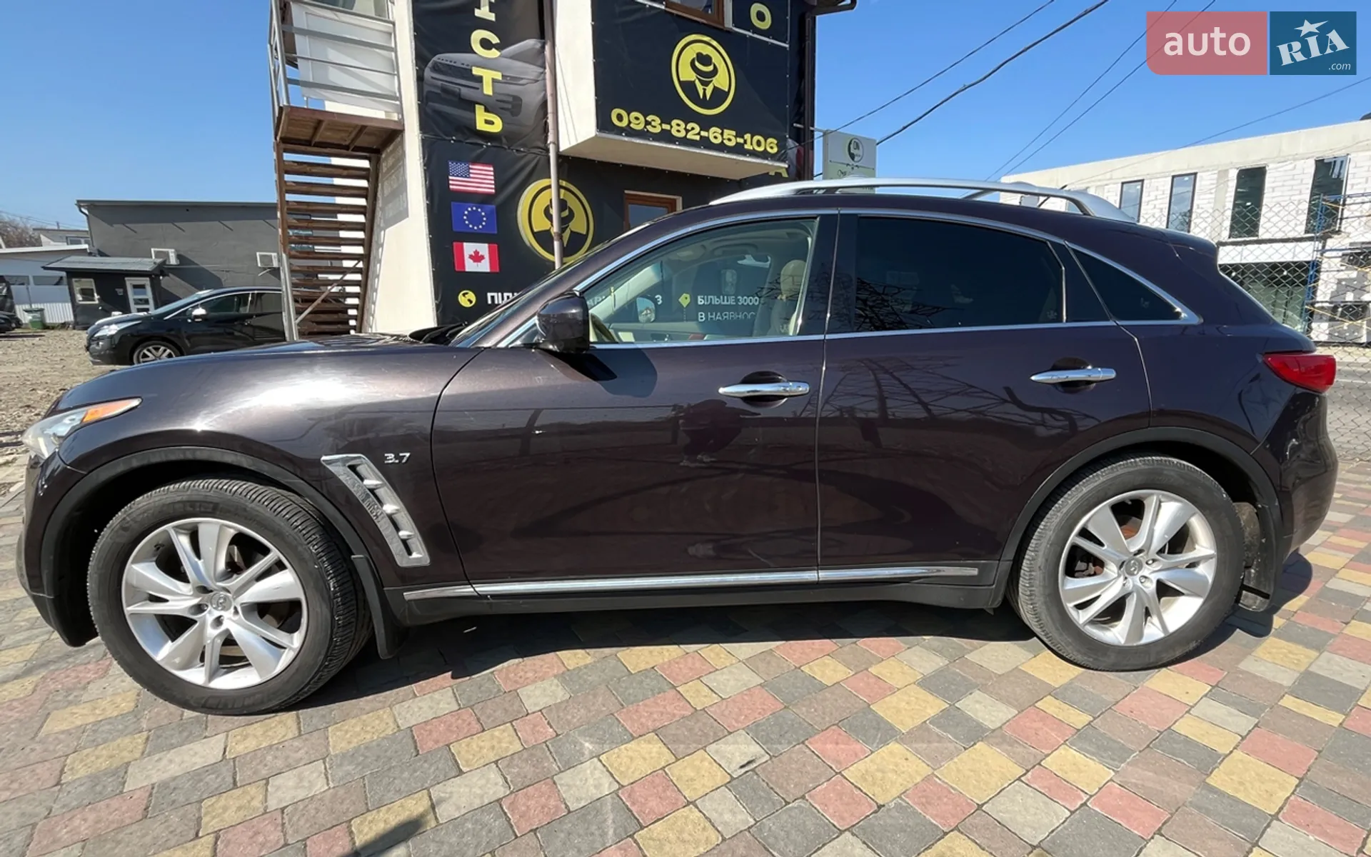 2014 Infiniti QX70 - мініатюра 4