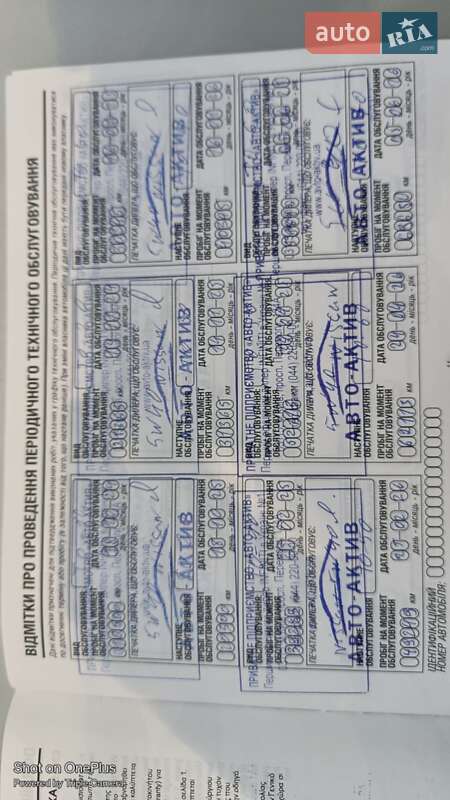 Внедорожник / Кроссовер Infiniti QX80 2023 в Хмельницком фото 17 Внедорожник / Кроссовер Infiniti QX80 2023 в Хмельницком