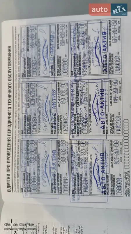 Внедорожник / Кроссовер Infiniti QX80 2023 в Хмельницком документ 4 фото Внедорожник / Кроссовер Infiniti QX80 2023 в Хмельницком документ