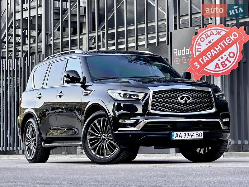 Infiniti QX80