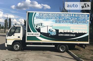 Шасси Isuzu NQR 2010 в 