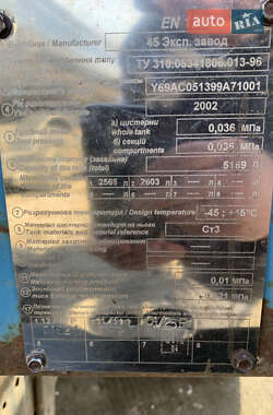 Бензовоз Isuzu NQR 2008 в 