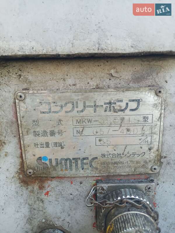 Бетононасос Isuzu NQR 1997 в Одессе