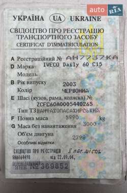 Мікроавтобус Iveco Daily 2003 в 