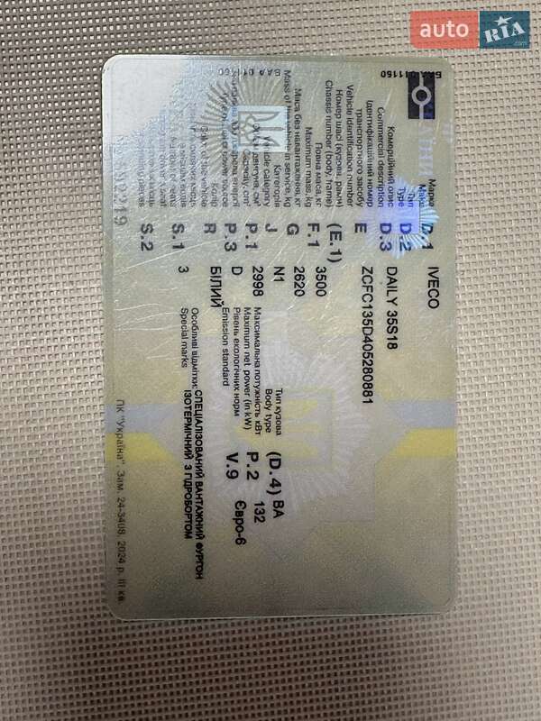 Грузовой фургон Iveco Daily 2020 в Тернополе фото 4 Грузовой фургон Iveco Daily 2020 в Тернополе