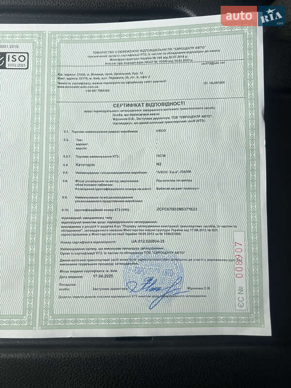 Тентований Iveco Daily 2021 в Вінниці