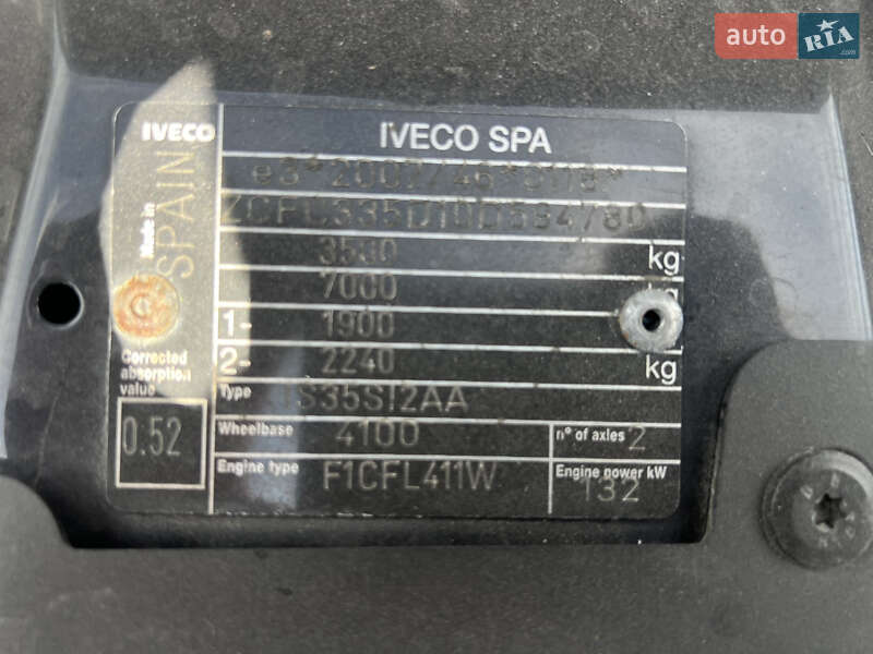 Автовоз Iveco Daily 2017 в Харькове фото 14 Автовоз Iveco Daily 2017 в Харькове