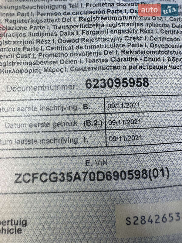 Вантажний фургон Iveco Daily 2021 в Києві фото 21 Вантажний фургон Iveco Daily 2021 в Києві