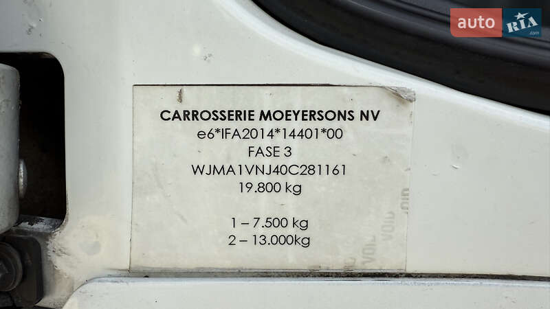 Рефрижератор Iveco Stralis 2014 в Виннице