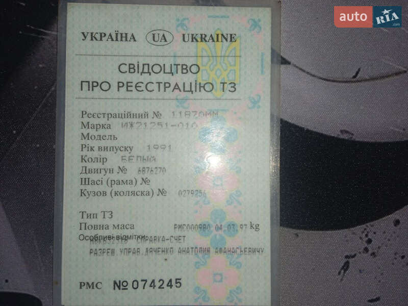 Хэтчбек ИЖ 21251 Комби 1991 в Мене