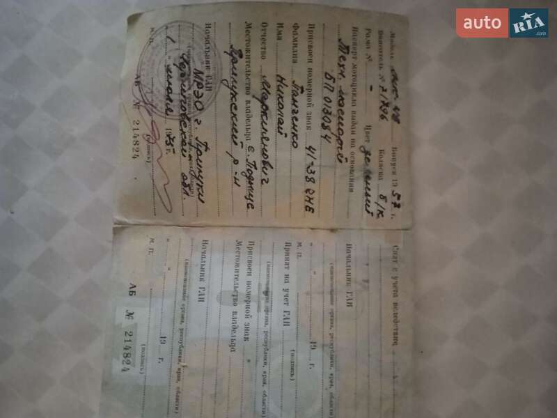 Мотоцикл Классік ИЖ 49 1951 в Львові фото 3 Мотоцикл Классік ИЖ 49 1951 в Львові