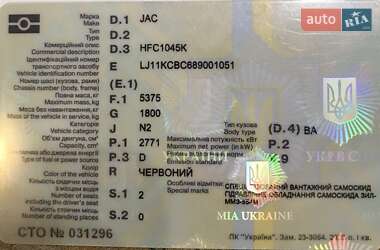Самосвал JAC HFC 1045K 2008 в 