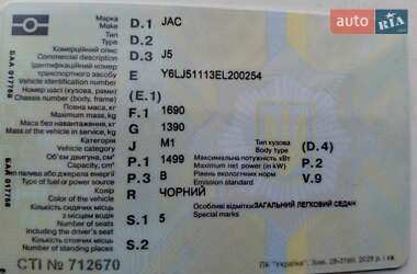 Седан JAC J5 2014 в Николаеве