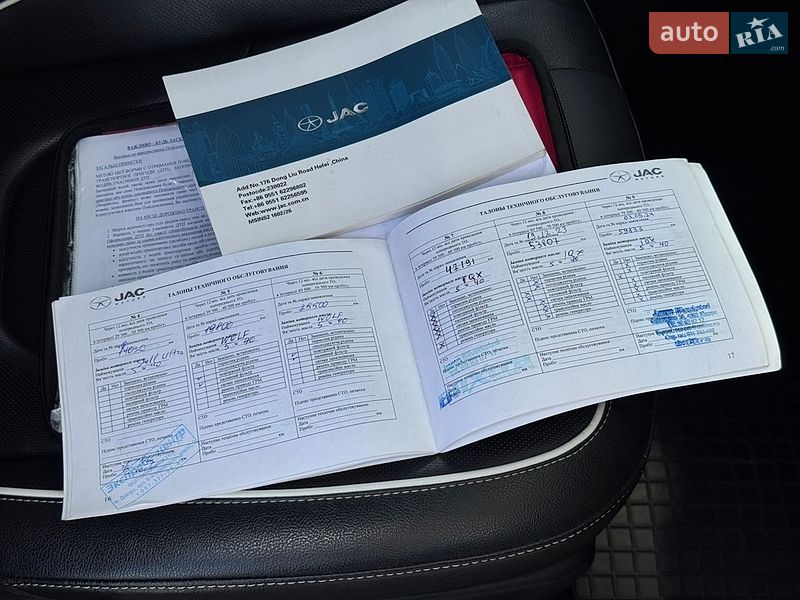 Хетчбек JAC S2 2017 в Києві фото 38 Хетчбек JAC S2 2017 в Києві