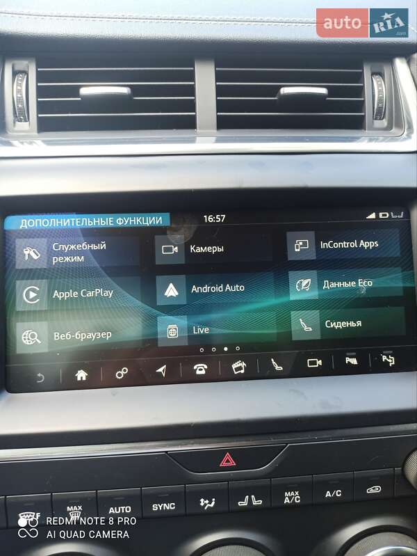 Позашляховик / Кросовер Jaguar E-Pace 2017 в Одесі