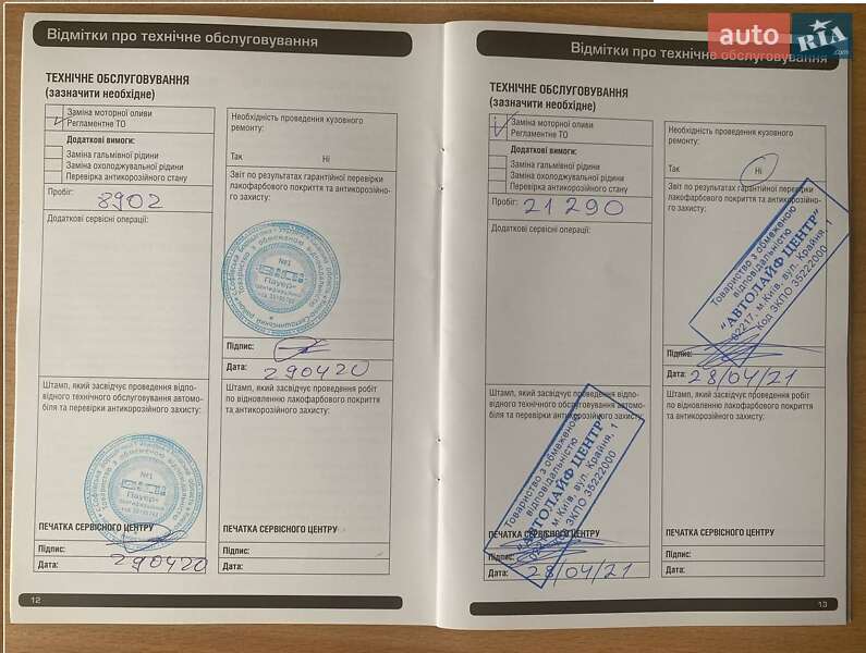 Внедорожник / Кроссовер Jaguar E-Pace 2018 в Киеве фото 63 Внедорожник / Кроссовер Jaguar E-Pace 2018 в Киеве