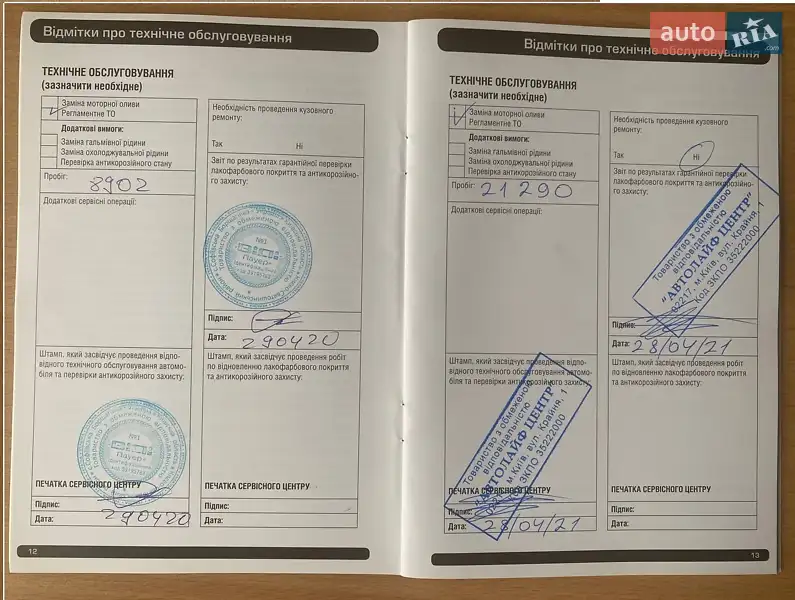 Внедорожник / Кроссовер Jaguar E-Pace 2018 в Киеве документ 6 фото Внедорожник / Кроссовер Jaguar E-Pace 2018 в Киеве документ