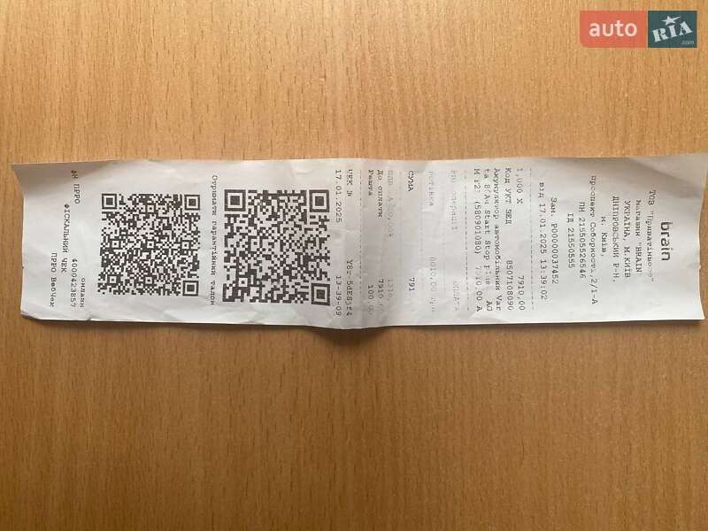 Внедорожник / Кроссовер Jaguar E-Pace 2018 в Киеве фото 68 Внедорожник / Кроссовер Jaguar E-Pace 2018 в Киеве