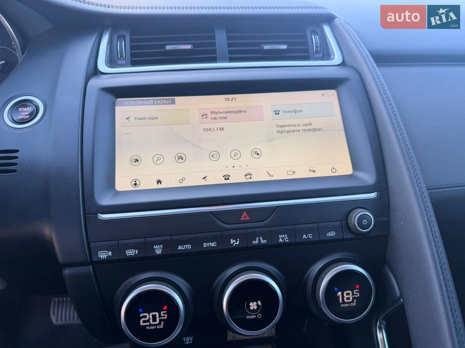2019 Jaguar E-Pace - мініатюра 25