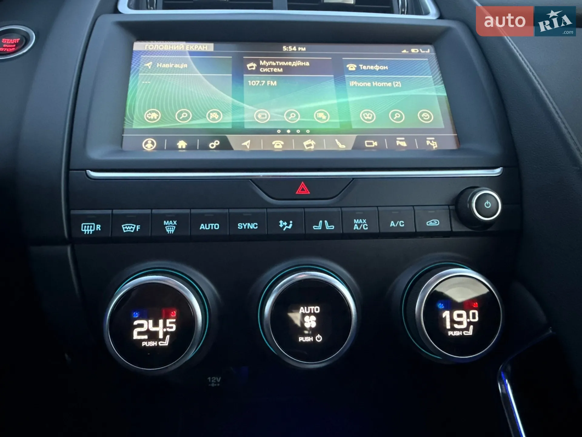 2019 Jaguar E-Pace - мініатюра 19